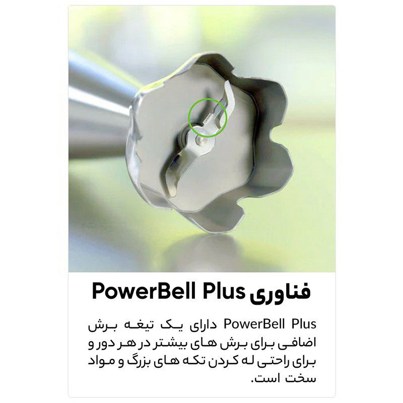 گوشت کوب برقی چندکاره 1000 وات براون مدل  MQ 7075x