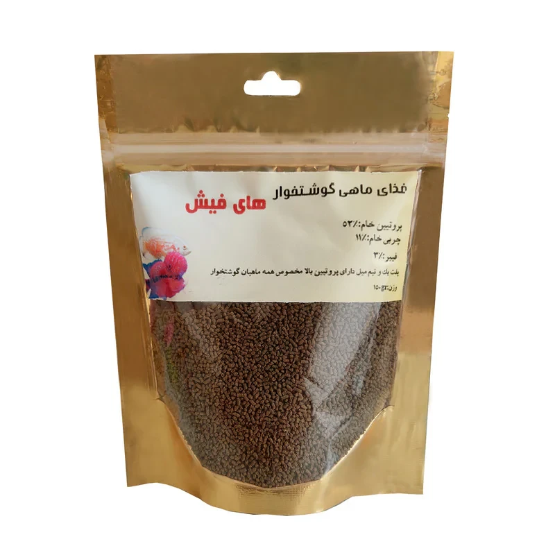 غذای ماهی مدل فیش پروتیین بالا وزن 150 گرم