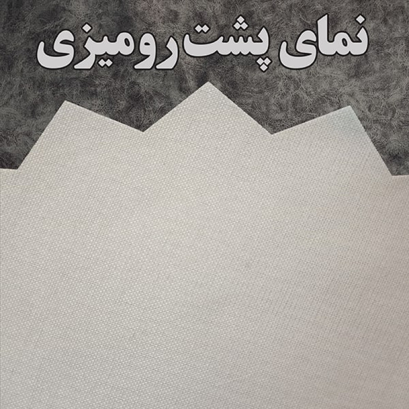 رومیزی رنس مدل T21-42701