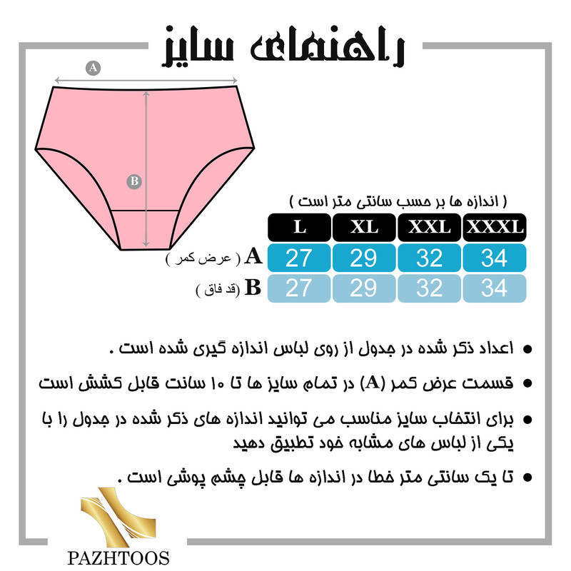 شورت زنانه آداک مدل نخی کد D10 مجموعه‌ 3 عددی