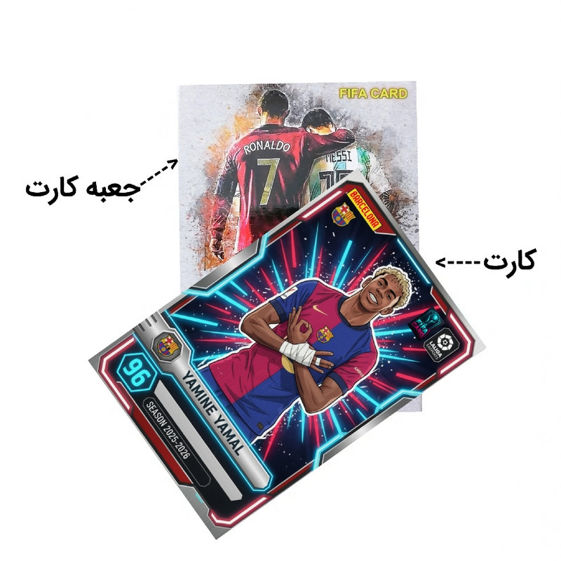اسباب بازی زینتی مدل کارت فوتبال یامین یامال کد 6