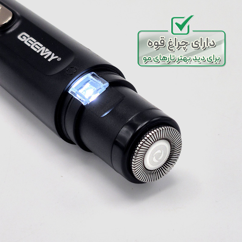مو زن گوش و بینی جیمی مدل 2in1