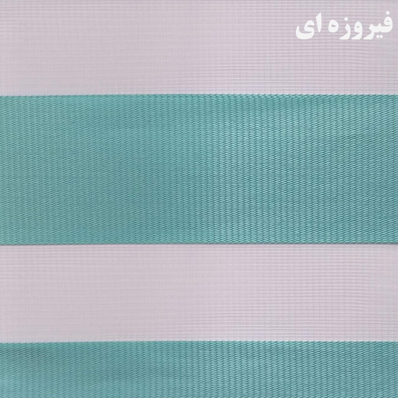 پرده زبرا زیو کد 1999 سایز 180 × 110 سانتی‌ متر