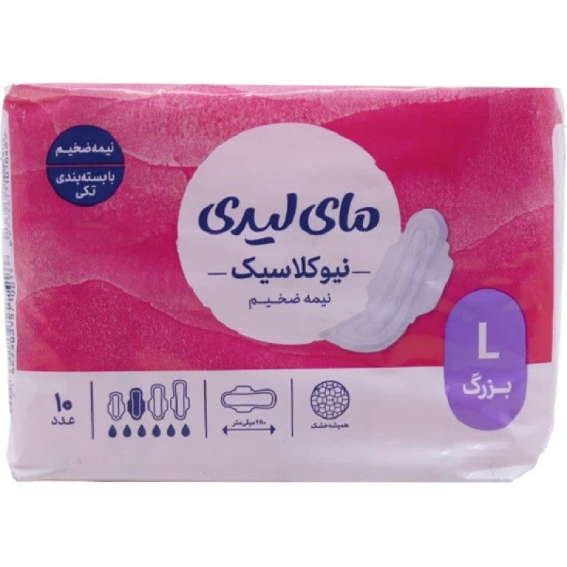 نوار بهداشتی بالدار متوسط روز و شب مای لیدی مدل New Classic سایز بزرگ دو بسته 10 عددی