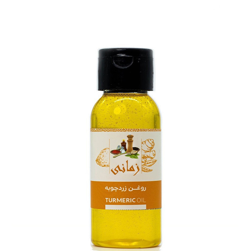 روغن زردچوبه زمانی مدل پرس سرد - 120 میلی لیتر