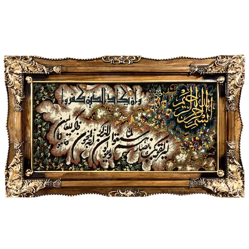 تابلو فرش ماشینی طرح وان یکاد کد ۷۰۵۳