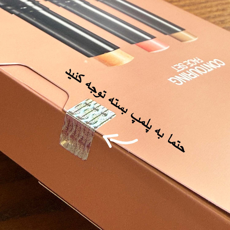 پالت کانتور کیکو میلانو مدل contouring face set شماره  102 02 200 مجموعه 3 عددی