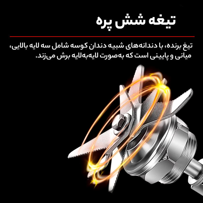 مخلوط کن سیلور کرست مدل SC-1589