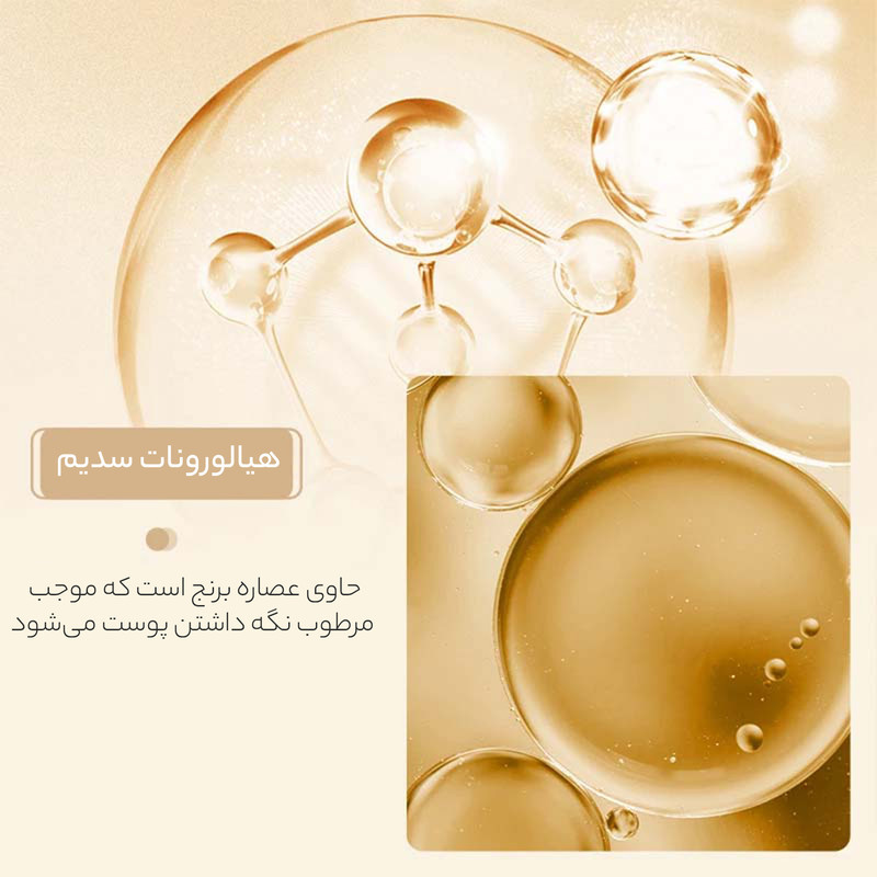 کرم مرطوب کننده بایو آکوا مدل Rice Raw Pulp حجم 50 میلی لیتر