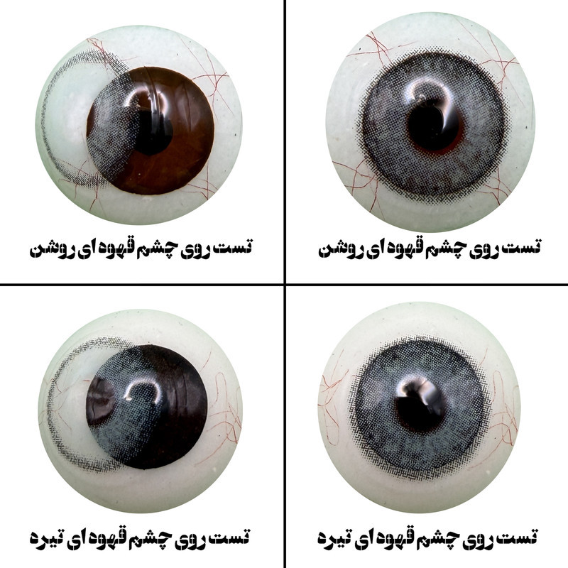 لنز چشم هرا مدل 29 سالانه کد AQYA360 رنگ آبی طبیعی دوردار