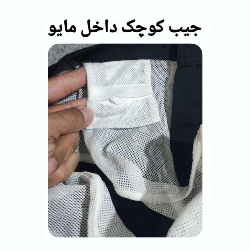 مایو پادار مردانه درسمن مدل Dr 19846700