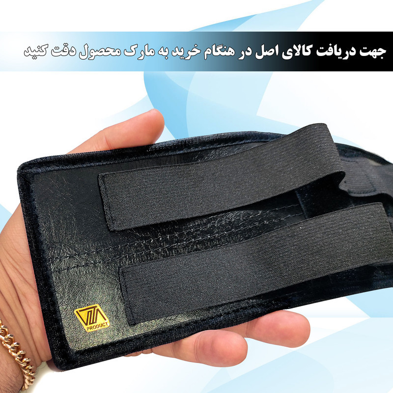 کمربند نظم دهنده صندوق عقب خودرو مدل تنظیم شونده بسته 2 عددی