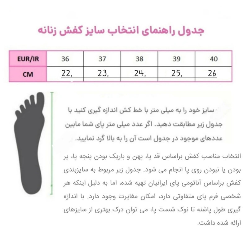 نیم بوت زنانه پاتن چرم آفتاب
مدل K2