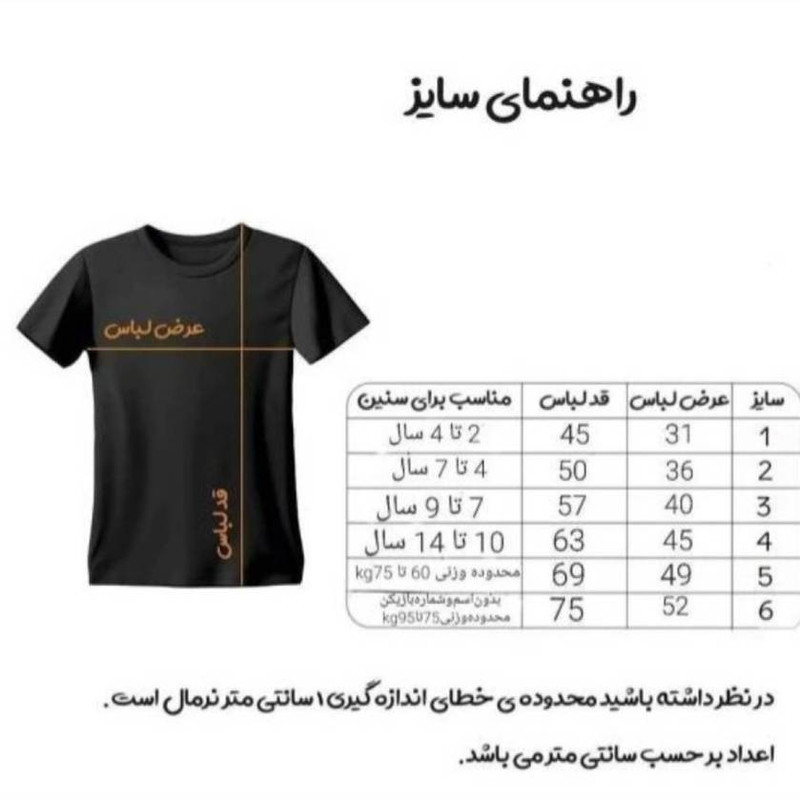 ست 5 تکه لباس ورزشی مردانه مدل رئال مادرید طرح امباپه شماره 10 کد 2026
