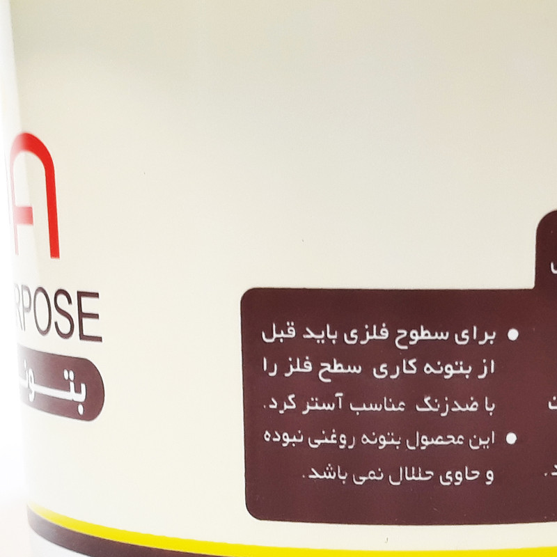 بتونه افرا کد 2021 وزن 1 کیلوگرم