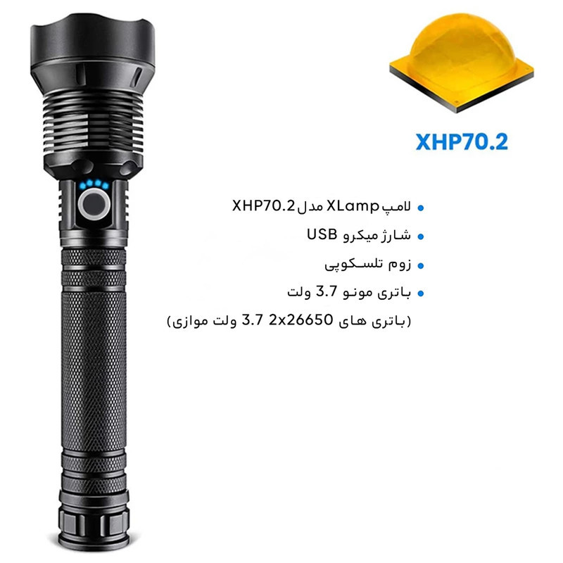 چراغ قوه دستی اسمال سان مدل ZY-S36-2