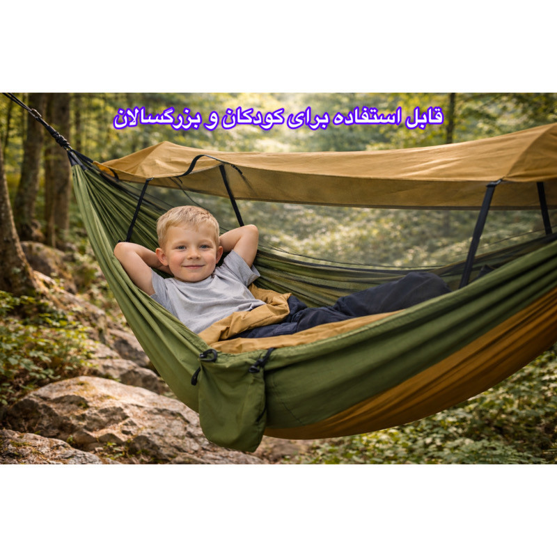 تخت آویز سفری مدل ننو