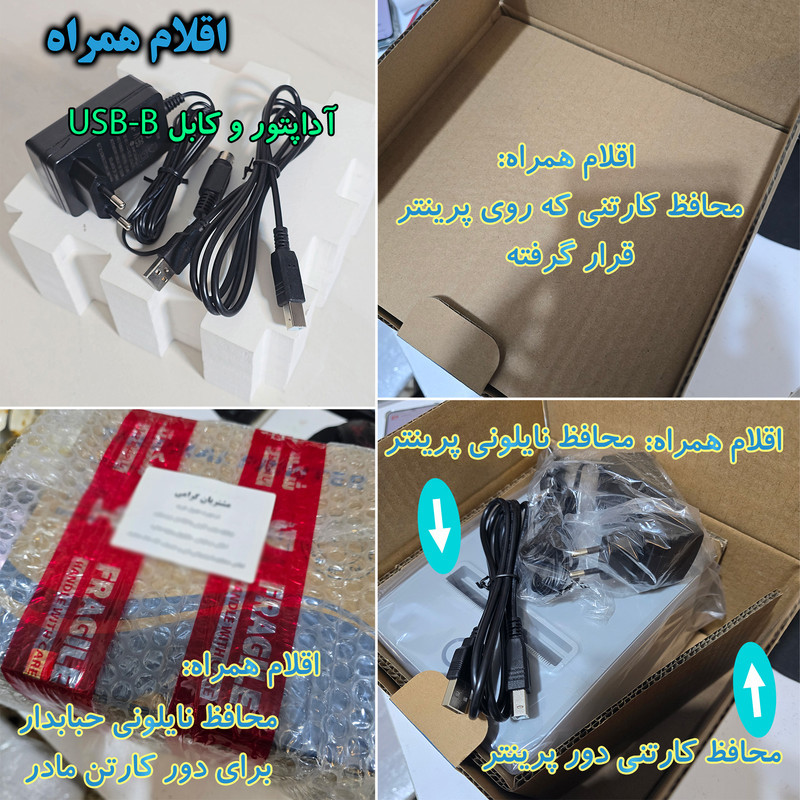 پرینتر حرارتی چیتا مدل Enterprise کد USline-2025