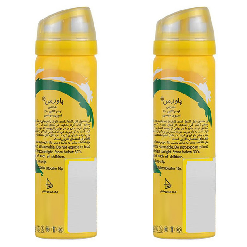 اسپری تاخیری دلتا دارو مدل موز حجم 65 میلی لیتر مجموعه 2 عددی