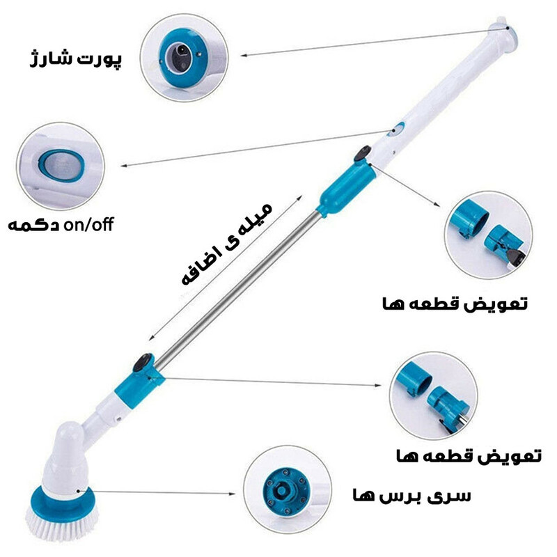زمین شوی برقی مدل اسپین اسکرابر کد 3in1