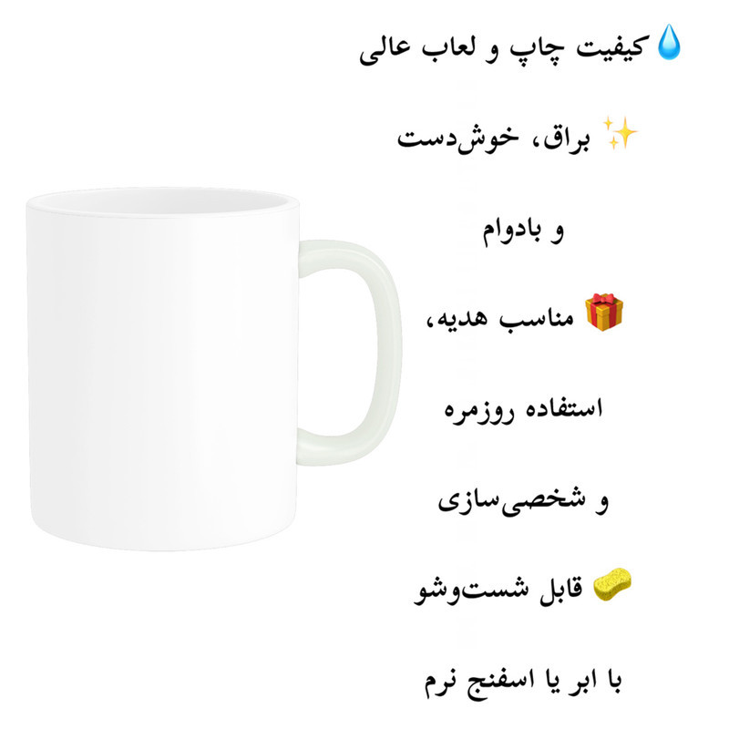 ماگ پاد آفرین مدل فانتزی طرح کارتونی هاگی واگی کد p11839