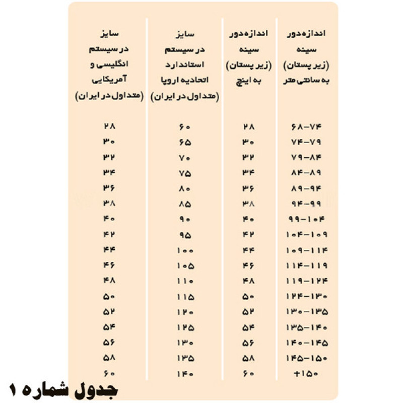 سوتین زنانه اسمارا مدل IAN115827