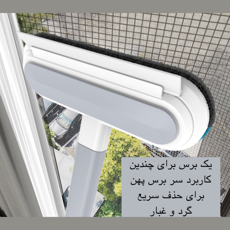 تی شیشه شوی مدل MULTI-FUNCTION