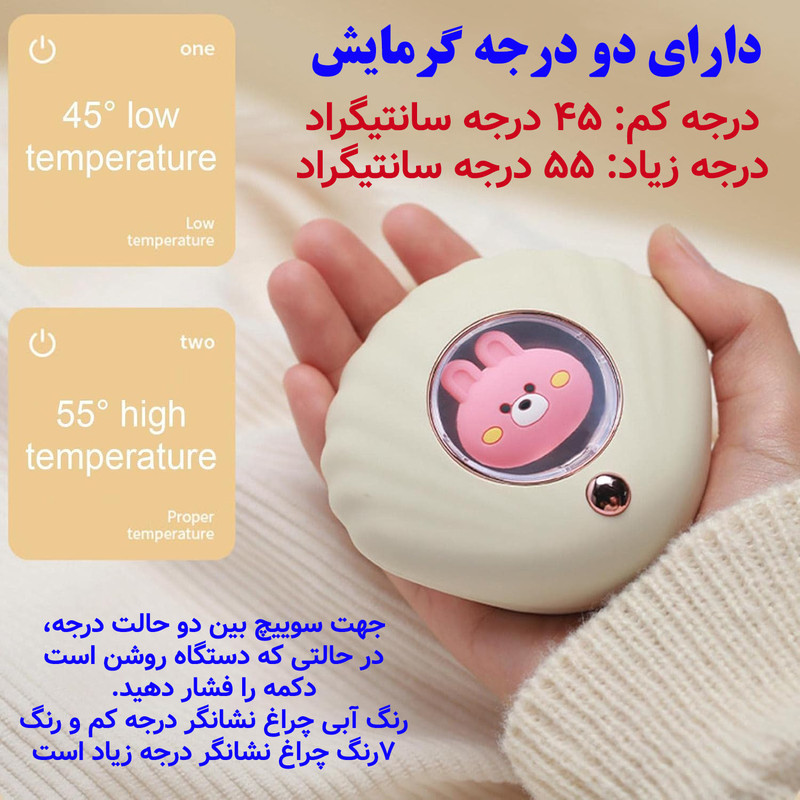 بخاری سفری مدل شارژی کد R-1