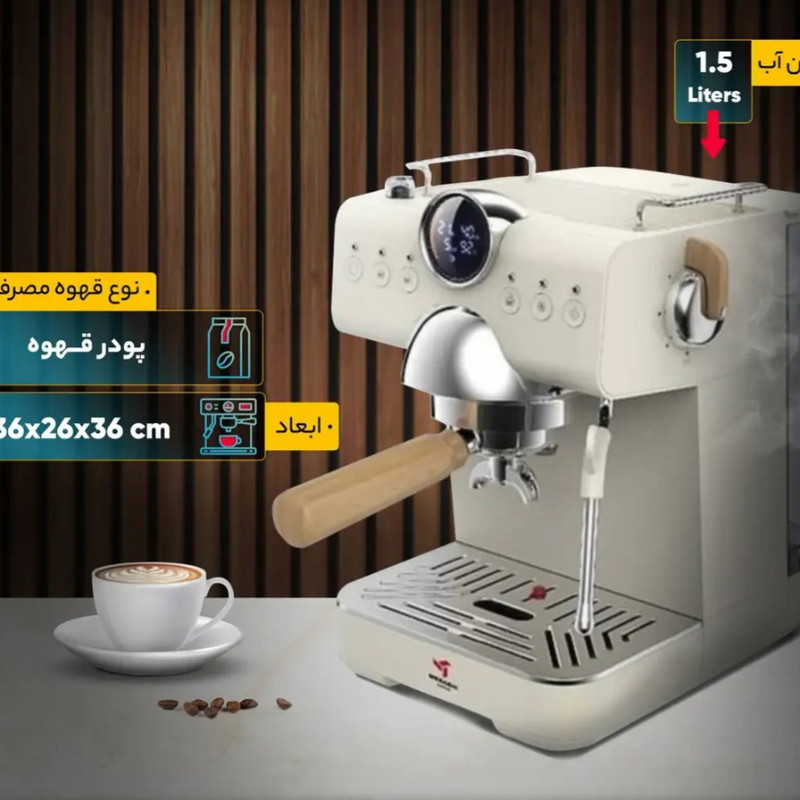 اسپرسو ساز 1500 میلی‌لیتر مباشی مدل ME-ECM2108