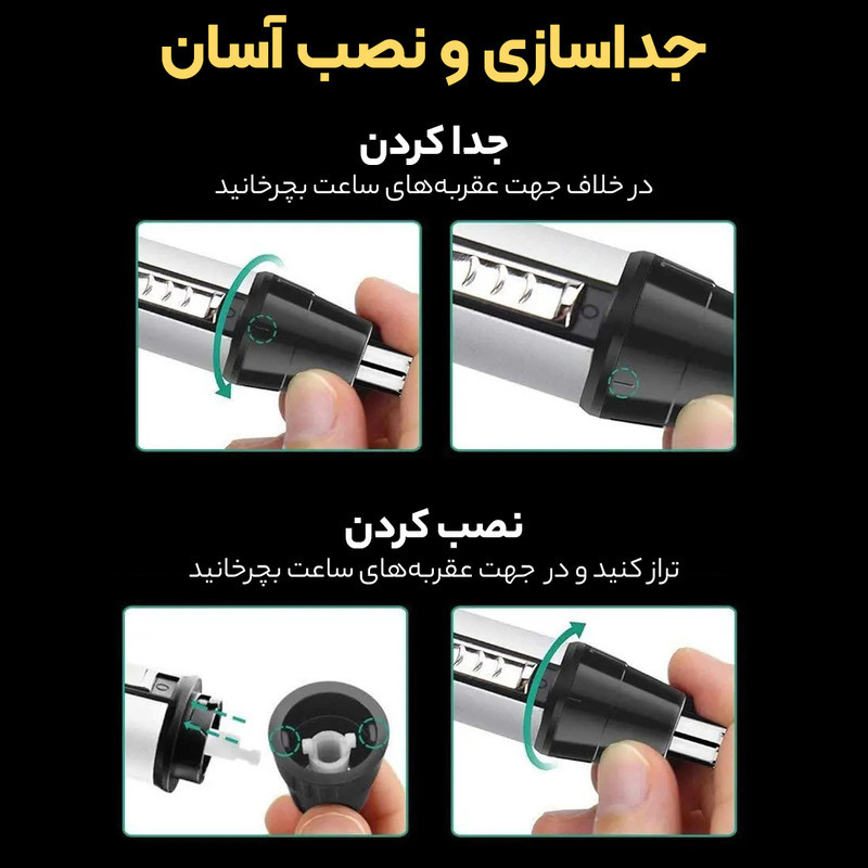 موزن گوش و بینی و خط زن کیمی مدل KM6658