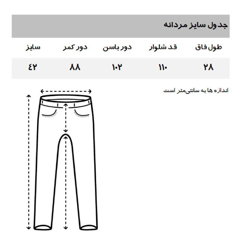 شلوار جذب مردانه مانگو مدل NV008RON