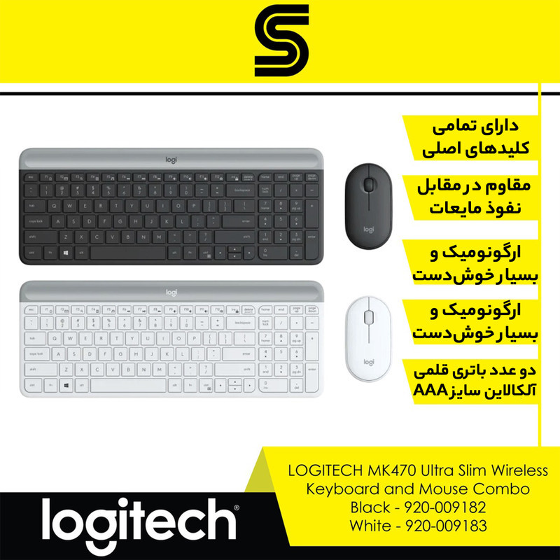 کیبورد و ماوس بی‌سیم لاجیتک مدل MK470، سوییچ ممبران، Full-Size