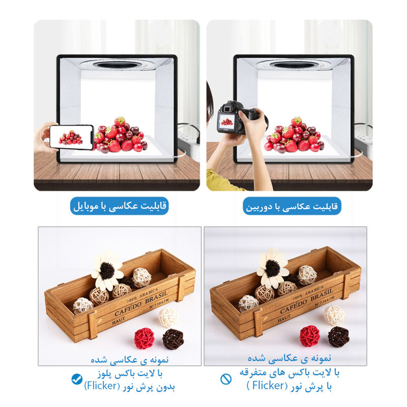 چادر عکاسی پلوز مدل Shadowless Light ابعاد 25x25 سانتی متر