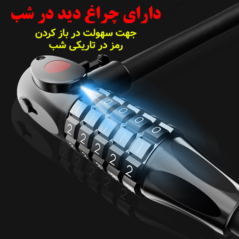 قفل دوچرخه مدل دوگانه چراغ دار کد Dual-Lock-LED
