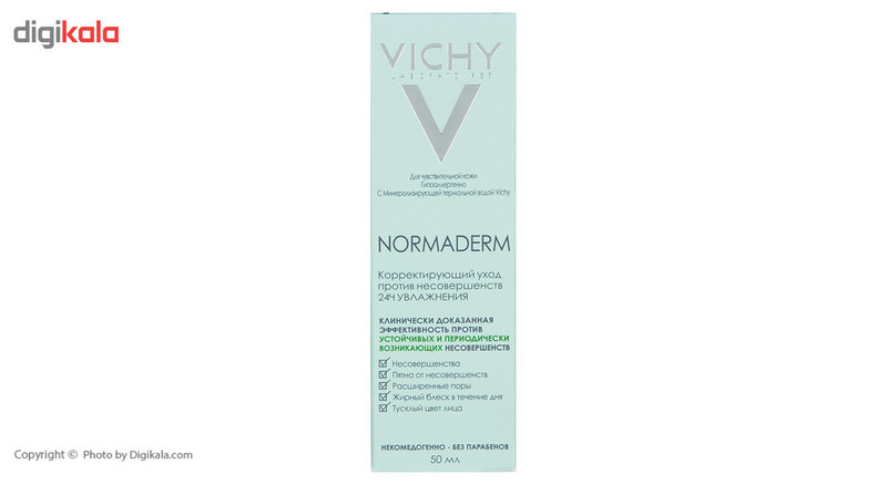 کرم ضد جوش و مرطوب کننده ویشی سری Normaderm مدل Anti Blemish Care حجم 50 میلی لیتر