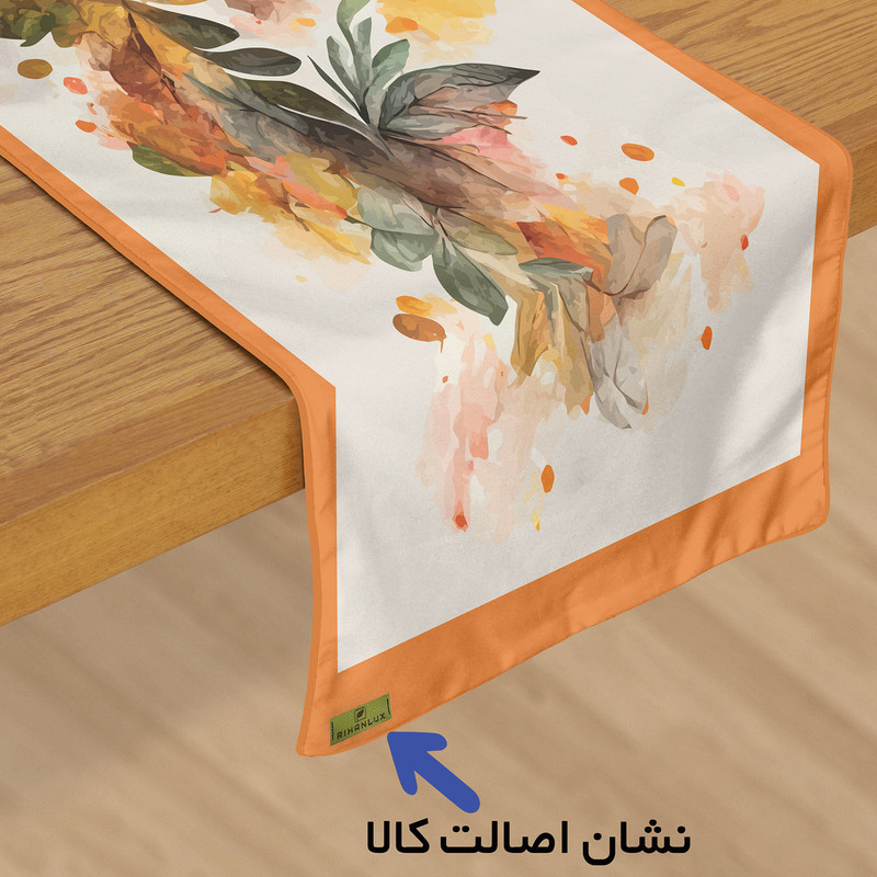 رانر ریحانلوکس مدل RIHAN-R016