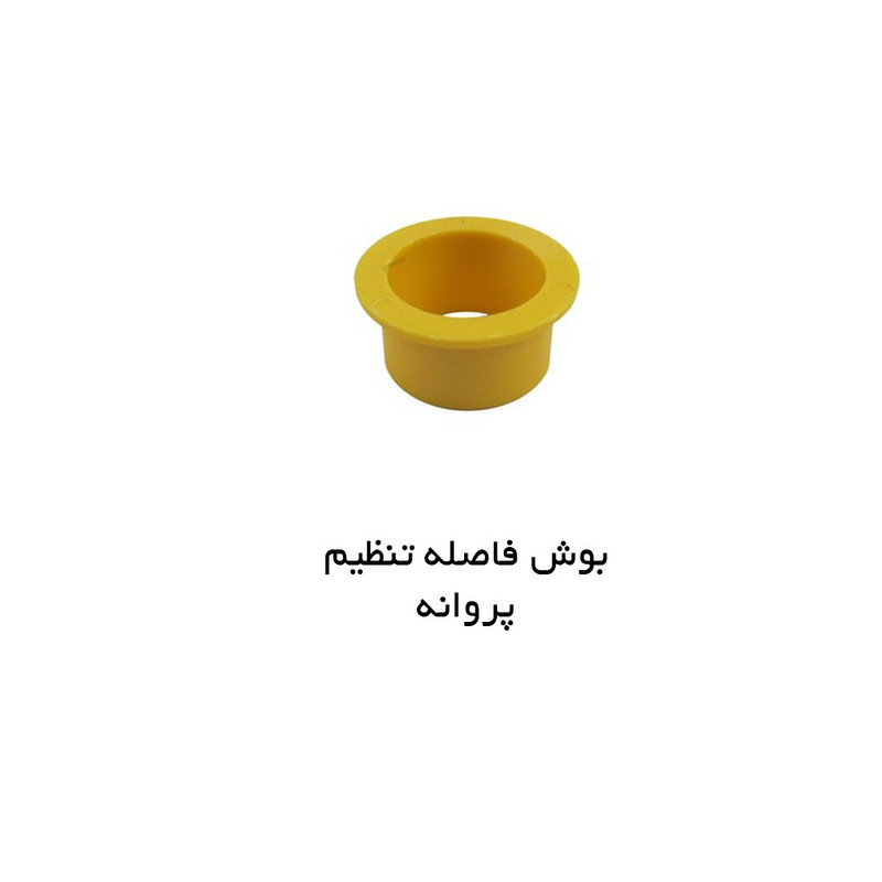 شفت کولر مدل لبه دار مجموعه 4 عددی
