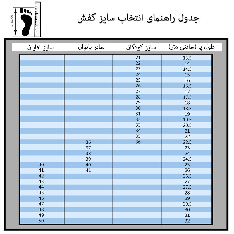دمپایی شهپر مدل BL.1144