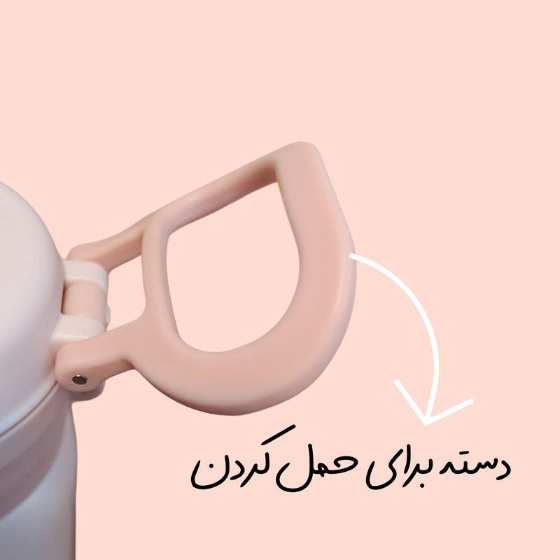 فلاسک کودک طرح دو درب مدل خرگوش کد HBW1474 گنجایش 350 میلی لیتر