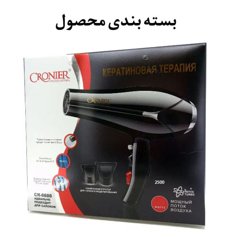 سشوار خانگی 2500 وات کرونر مدل CR-6677، موتور AC، وزن 540 گرم، دارای سری متمرکز‌کننده باریک، متمرکز‌کننده پهن با ویژگی صاف‌کنندگی، حجم‌دهندگی، با قابلیت فناوری تولید یون