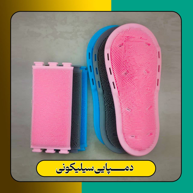لیف حمام مدل دمپایی سیلیکونی