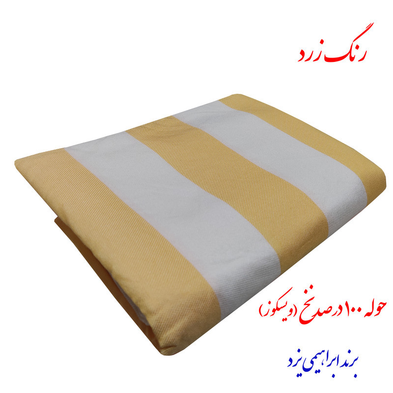 حوله حمام ابراهیمی یزد مدل آیلین سایز 160x110 سانتی متر