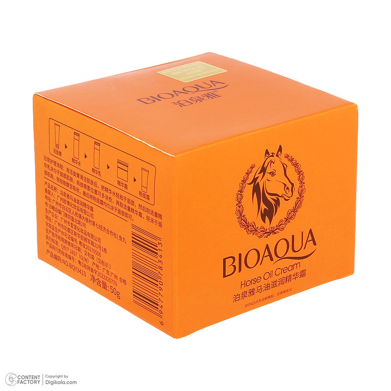 کرم مرطوب کننده صورت بی آکوا مدل Horse Oil مناسب برای انواع پوست وزن 50 گرم