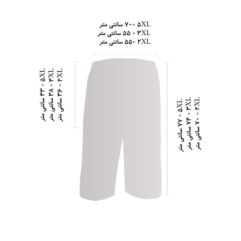 شلوارک مردانه سعید کد R-50277