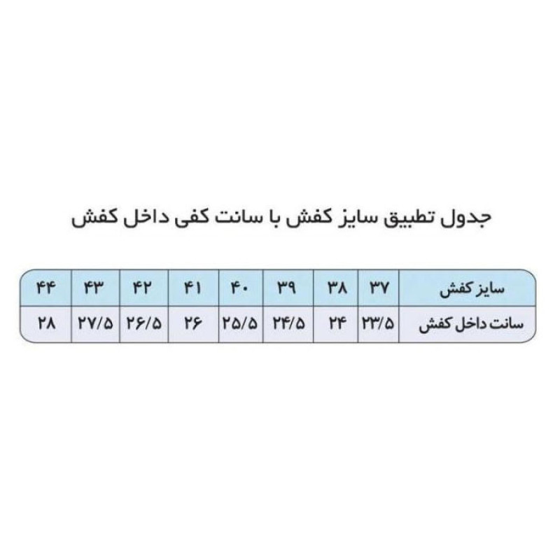 کفش طبیعت گردی مدل زدیکس8000