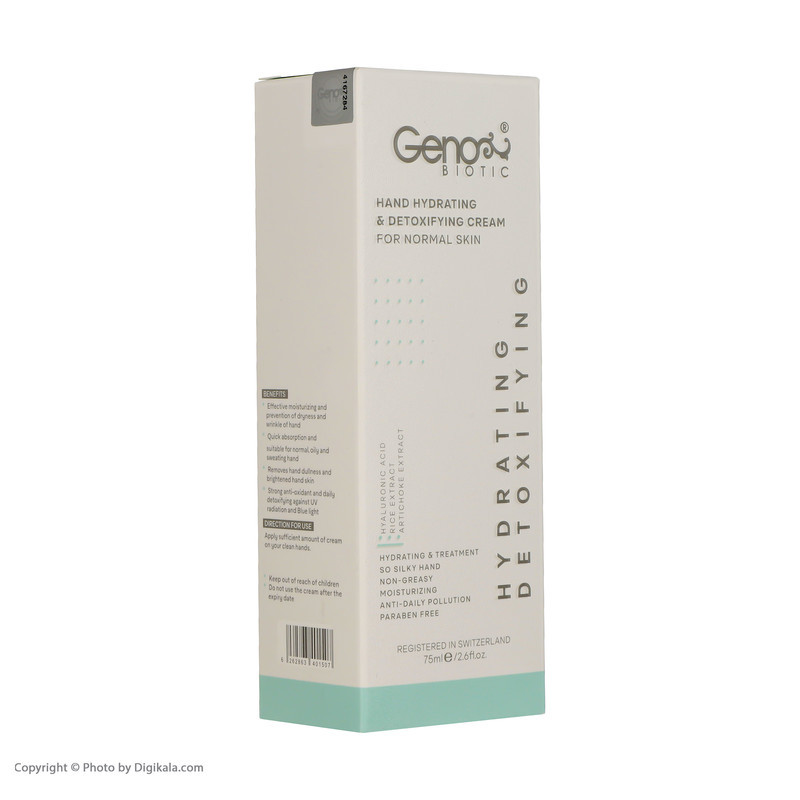 کرم مرطوب کننده ژنوبایوتیک مدل Detoxifying حجم 75 میلی لیتر