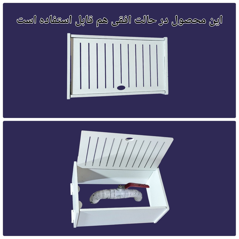 کاور شیر گاز خونه خاص مدل عمودی طرح ساده