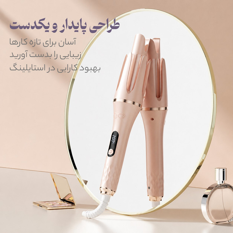 فر کننده مو مدل 166-2͏2͏6͏6͏