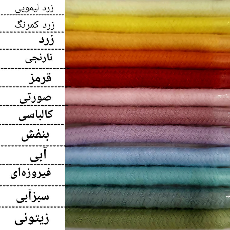 ست سطل و جای دستمال لالیپاپ مدل گلبافت