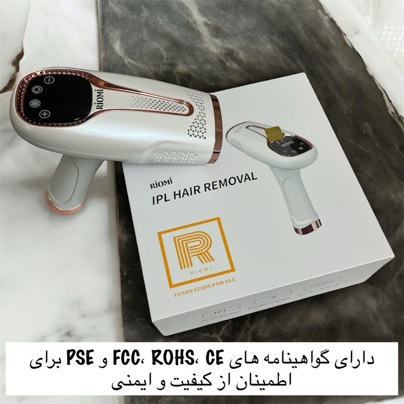 لیزر موهای زائد بدن ریومی مدل upgraded-9LVL